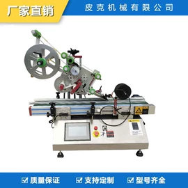 贴标机械;灌装机械;其他包装设备