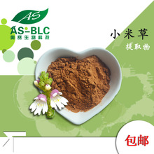 С�ײ���ȡ�� 10:1������ȡ С�ײ��S�~С�ײݷ� С�ײ���ȡ ���]