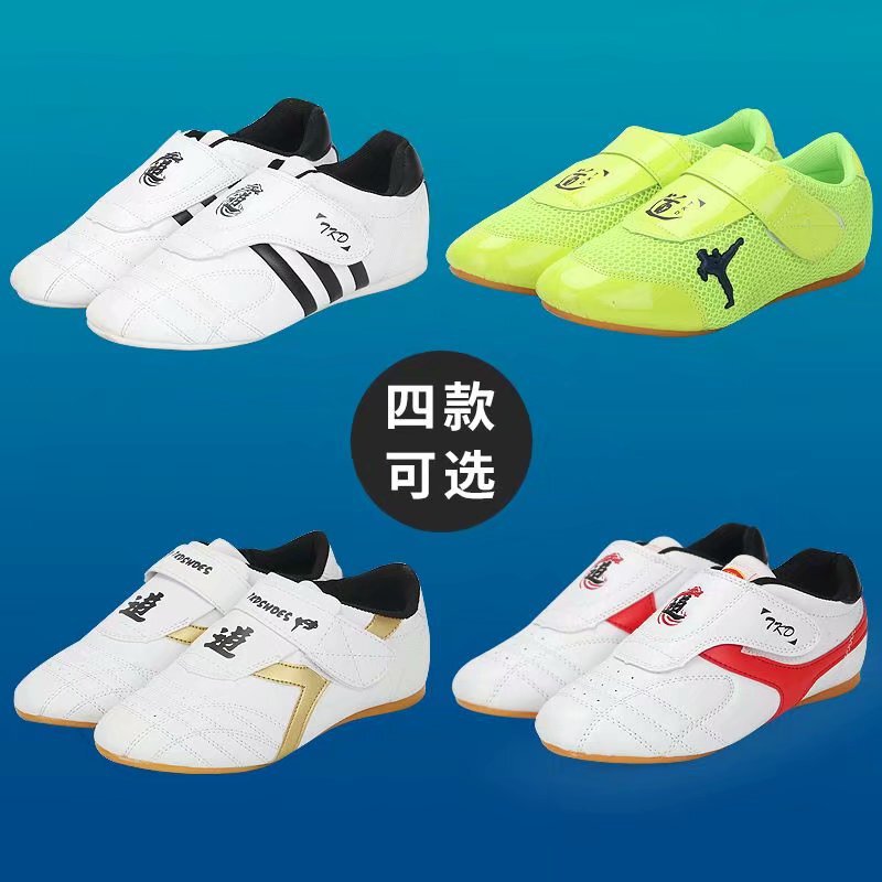 Children, Adults, Men and Women, Spring, Summer, Autumn and Winter Rubber Sole Shoes, Training Performance Shoes, Coach Shoes, Wholesale Taekwondo Shoes