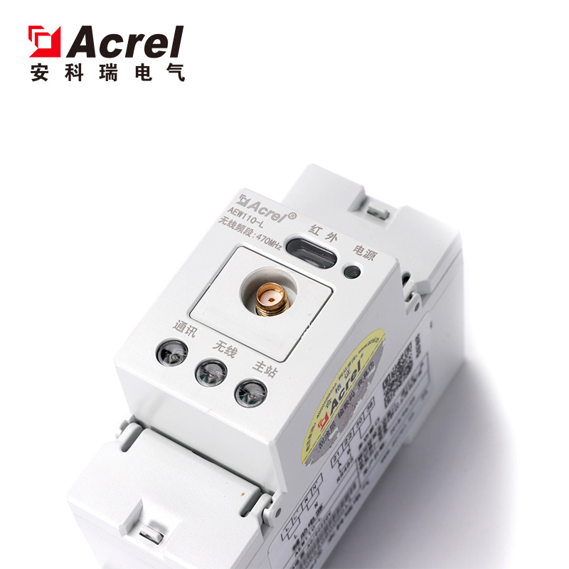 安科瑞 厂家直供AEW110-L无线通讯转换器 无线组网