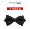 Men's fashionable bow tie, dress English style pointy toe, wholesale, Korean style