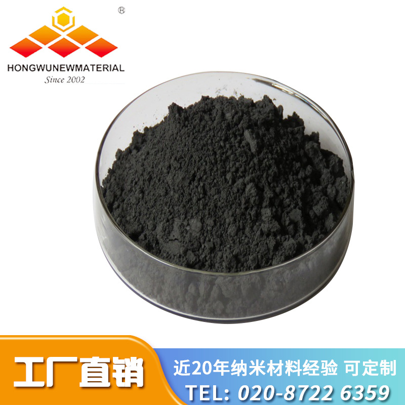 厂家直销 纳米级石墨 粉末颗粒graphite  现货供应 金属粉末