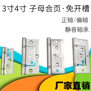 ��ĸ���3��4�粻�P�ƫ�S���_�ۺ��~�T������q�304���P䓺��