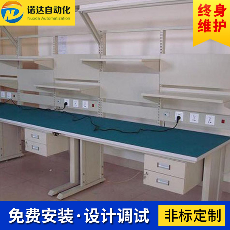 防静电工作台车间电子生产线公司工作卓组装流水线无尘工作生产