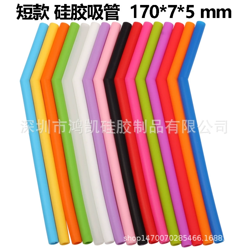 Длина силиконовой соломы 170 мм изогнутая силиконовая солома Amazon Hot Sale Силиконовая солома