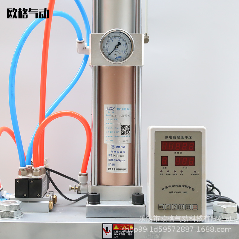 增压缸控制器 四段式24V微电脑可控制电磁阀控制1 2 3 4 路控制器