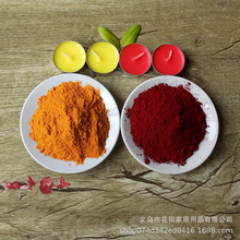 无烟香烛色粉色素蜡烛专用油溶染料酥油灯色粉颜料拜佛红烛色粉