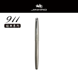 钢笔;毛笔;文房四宝套件