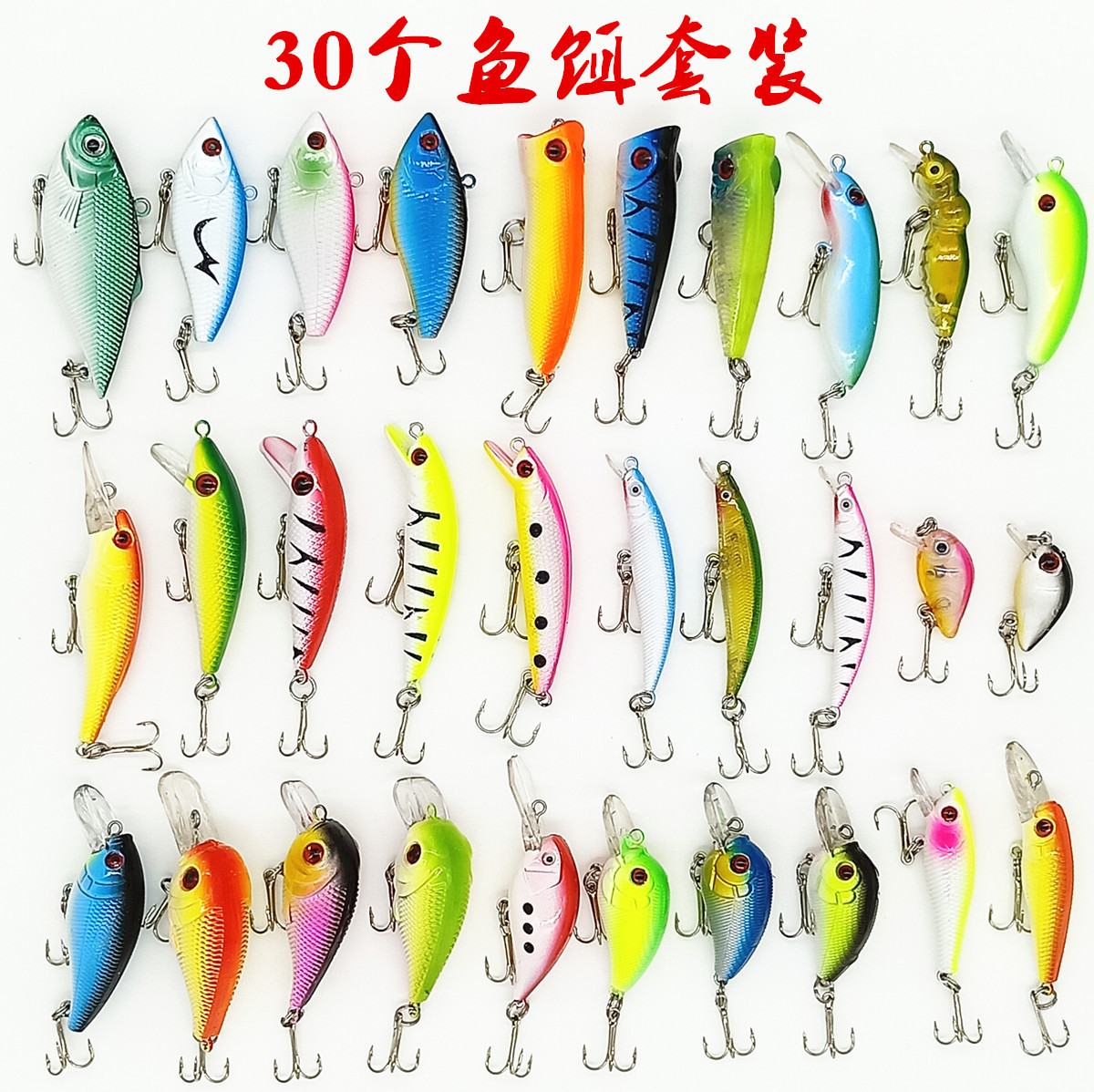 30個のプラスチックの魚の路亜餌セットのミノの波は鉛筆の昆虫のvibの硬い餌の擬似餌の組み合わせの漁具を登ります。