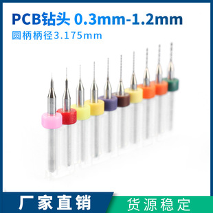 pcb��^0.3-1.2mm ΢��Ӳ�|�Ͻ�С��^ �����^���ܴ����黨�