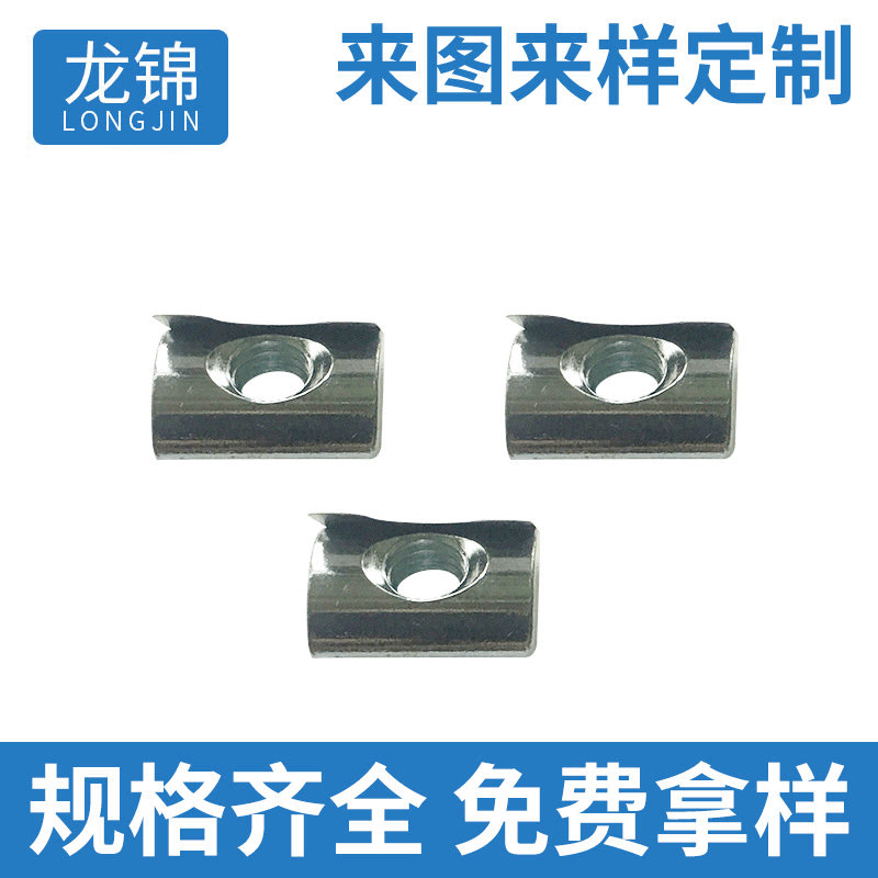 厂家直供欧标弹片螺母45系列镀锌螺母M4M5M6M8弹片螺母