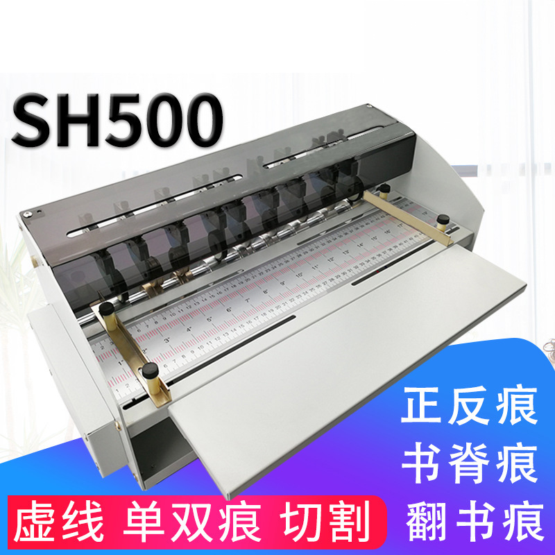 fully automatic Creasing machine Electric Open book Creasing machine Spine Rice Noodles cover business card Indentation Folding machine