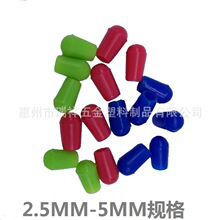 現貨pvc橡膠保護套螺絲螺桿保護帽塑料圓形帽電線電纜絕緣保護套