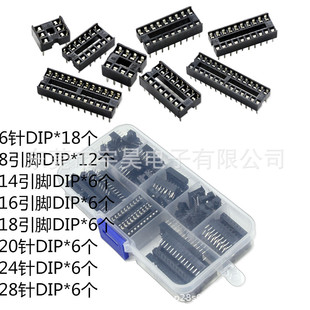 IC��Ƭ�C���� оƬ���� ���DIP-6 8 14 16 18 20 24 28�DIY�׼�