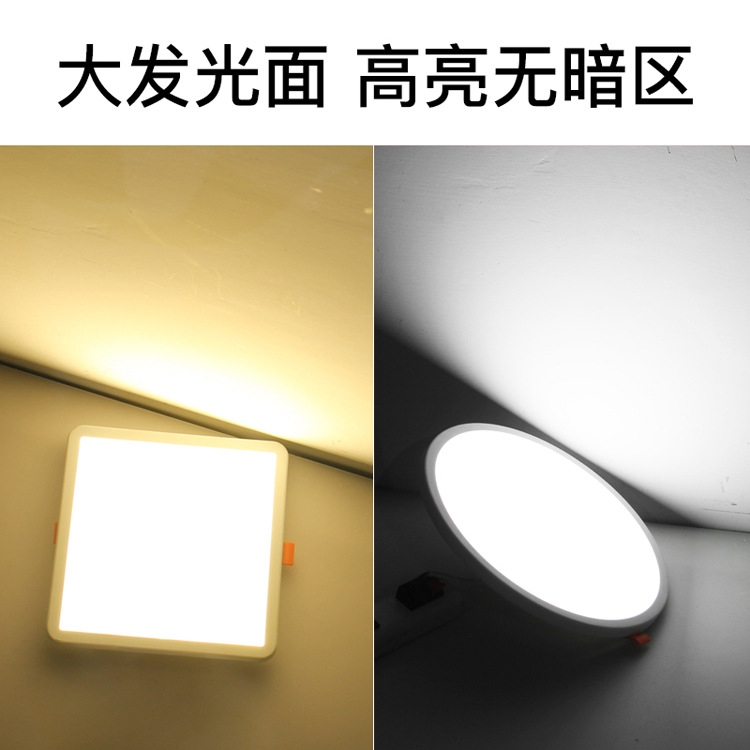 LED ultrafino downlight lámpara del panel agujero ajustable agujero libre cuadrado redondo techo agujero lámpara de techo 6-pulgadas 12W image 5