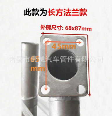Flexible Connection Car Generator Exhaust – Exhaust pipe - 1-m-long-square-flange