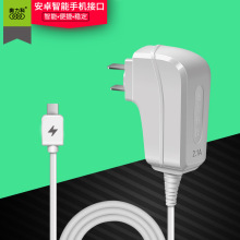 【跨境】奥力科562插头转向式直充新款2.1A大电流线长1.5米充电器