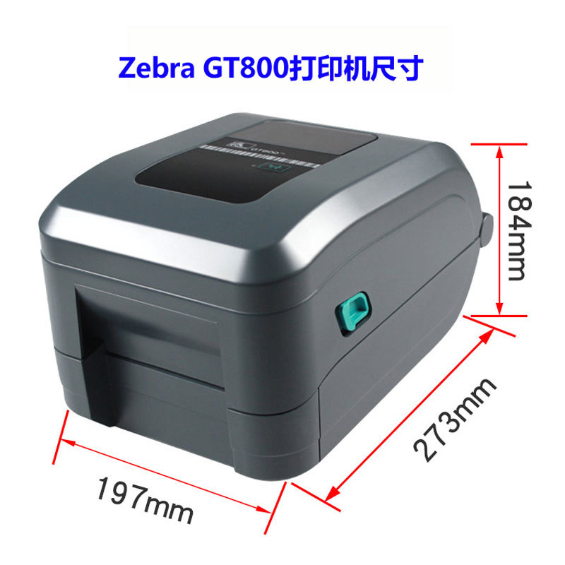Zebra����GT800 GT820��ݵ����浥��װ��������ͨС����ӡ