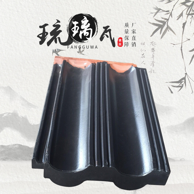 销售平板瓦老式陶土瓦片新农村改造琉璃瓦厂家仿古仿古屋面瓦