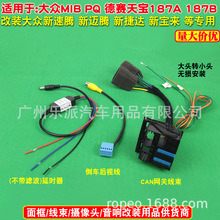 �m��춴������v�������_���� 187A 187B RCD510�Դ��can�W�P��
