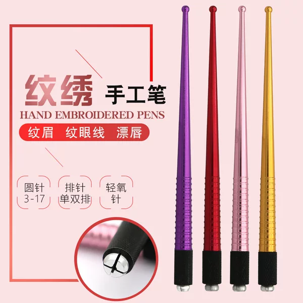 Embroidery Pen Small Man Waist Embroidery Pen Embroidery Handmade Pen Blade Word Cross Mouth Fog Pen