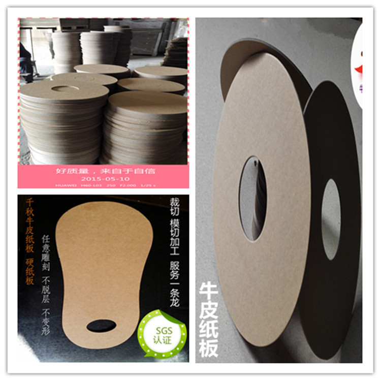 牛皮纸板复合加厚牛皮硬纸板4mm大度牛卡纸布艺样本指定牛卡板纸