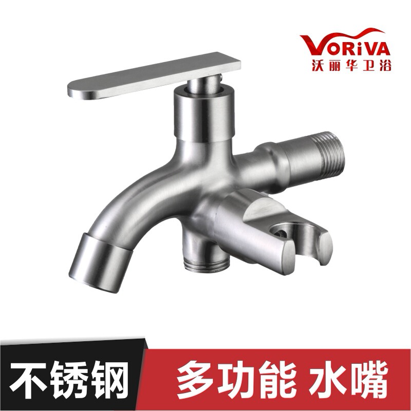 SUS304 stainless steel outdoor faucet double switch bathroom washing machine double outlet faucet two-function water nozzle