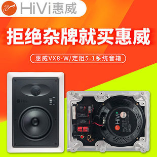 Hivi/���� VX8-W������픵���컨��푱��������P������