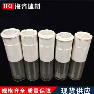 PVC锁母螺母电工管件加长加厚锁母pvc线管管件线盒螺母圆螺母-阿里巴巴