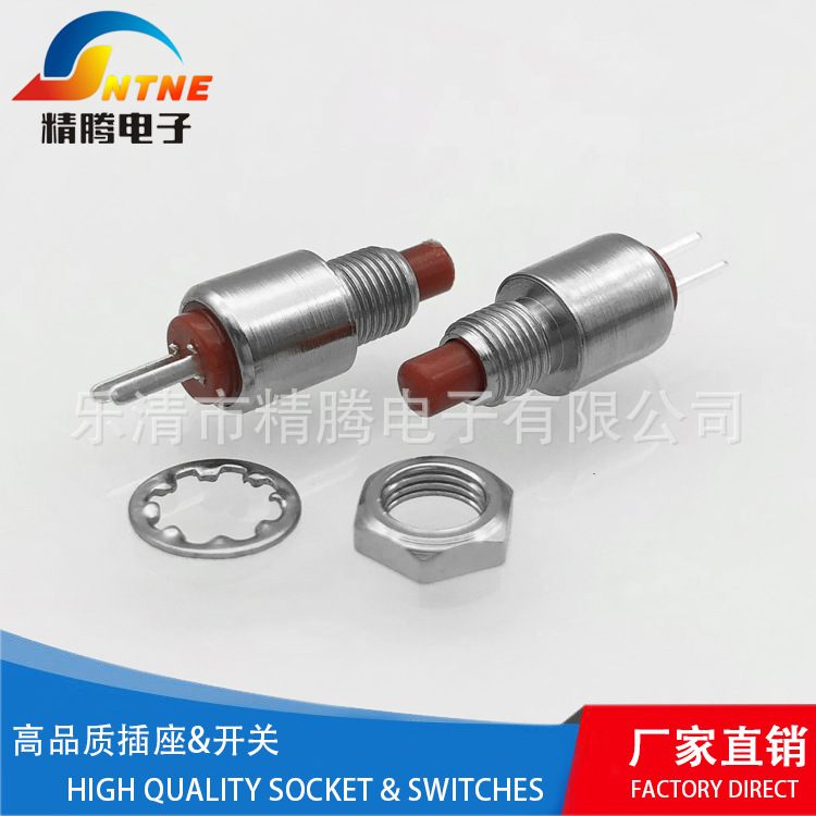 DS-402 超小型金属按钮开关 直径5MM 点动复位开关红色