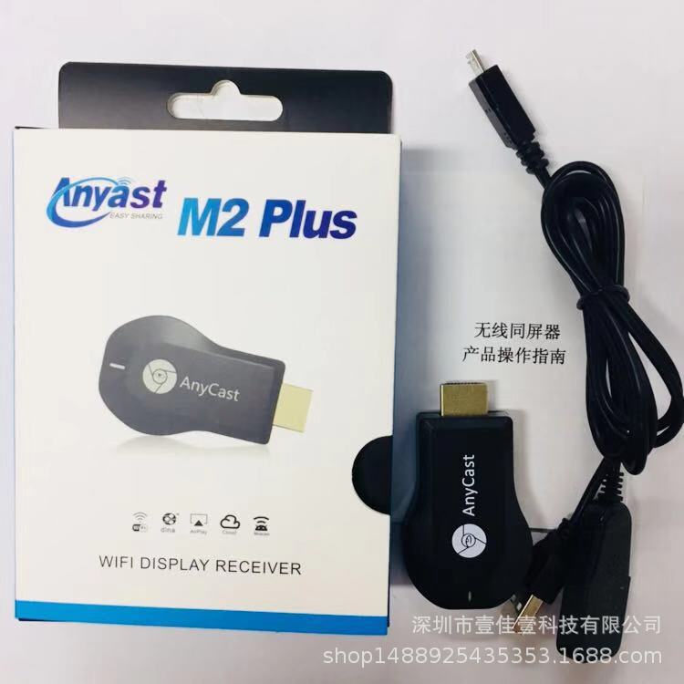 RK3036-M2 플러스 컷 프리