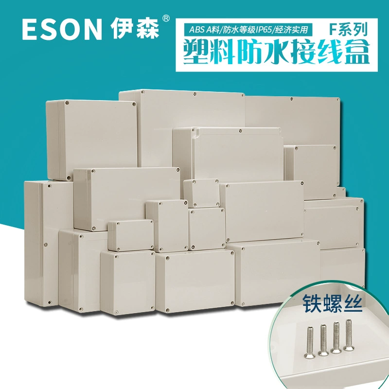 Корпус для наружного мониторинга Ethan F серии из водонепроницаемого АБС-пластика, универсальная распределительная коробка, клеммная коробка, возможность индивидуального заказа