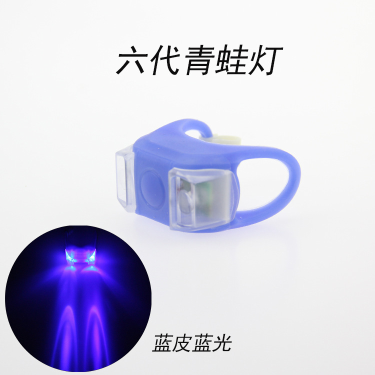 PG-0103/маленькая батарея лягушка с шестью поколениями светло-голубой кожаный синий свет