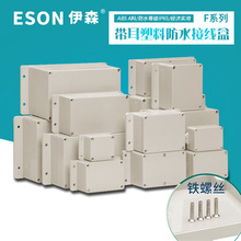 ��ɭF����ϵ�����Ϸ�ˮ�н������m�͑���O��PCB�нӾ����Ӻ�IP65