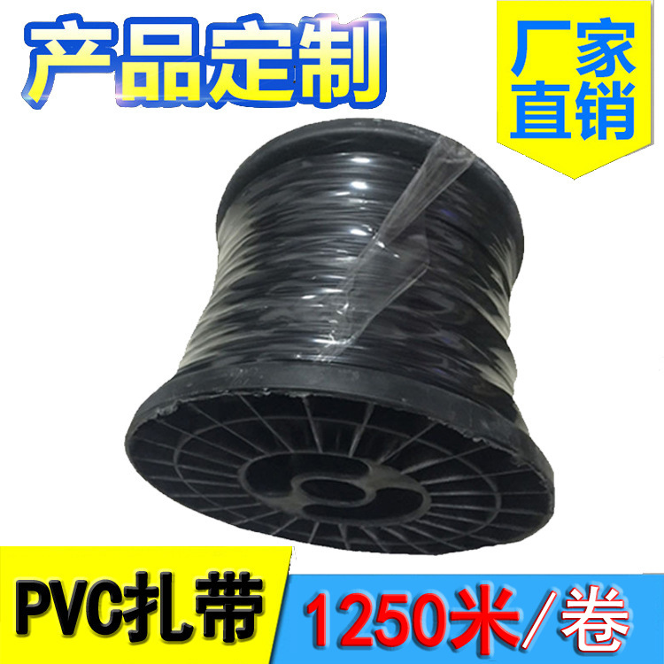 18年广东包胶铁丝扎带厂家环保PVC数据电线扎丝裁剪黑色轴装批发