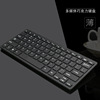 Foreign trade neutral spot K1000 laptop small keyboard wired USB chocolate mini keyboard spot