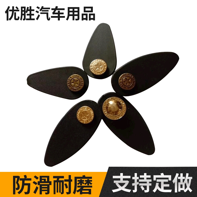 Автомобильный коврик аксессуары Пряжка двойного позиционирования металлическая Боковая Пряжка без винтов