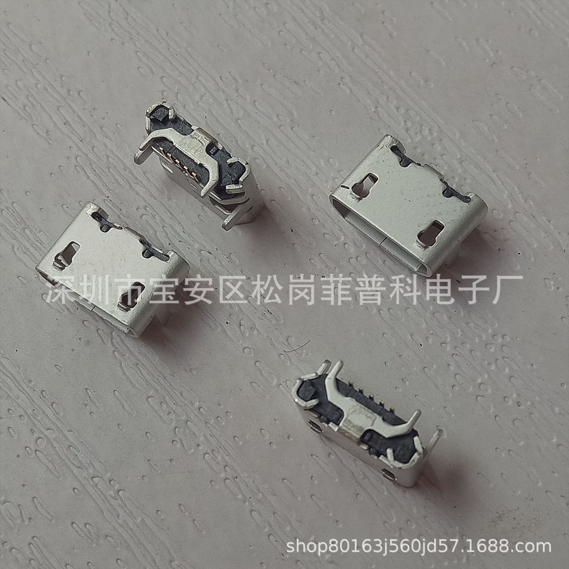 USB MICRO 5P母座 插头 牛角型 短体5.0MM 铜壳 雾锡 牛角插座 直