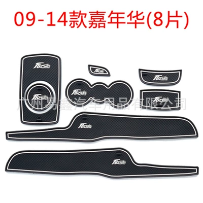 interior non-slip mat, Anti-slip mat