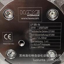 LP125-16 HAWE / �≺�� / ȫ��ԭ�b