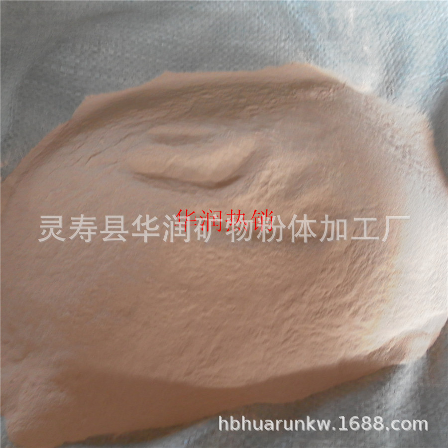 厂家供应红土粉粘红土白土粉各种规格矿物天然环保建材辅料