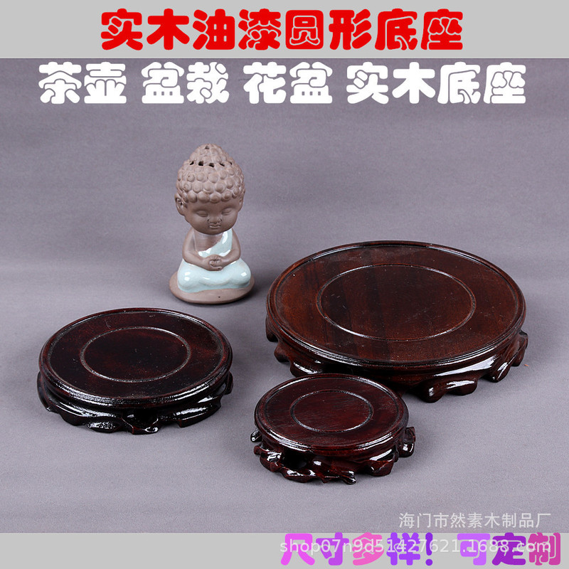 Solid Wood Base Round Redwood Wooden Base Teapot Wooden Base Flower Pot Fleshy Ornaments Wooden Base