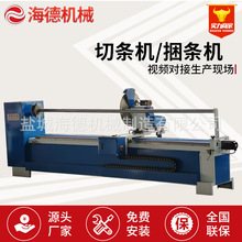 ȫ�Ԅ�б�l�C б�z�Зl�C�����l�C�ò��C�×l�C �󿗲�б�y�×l�C