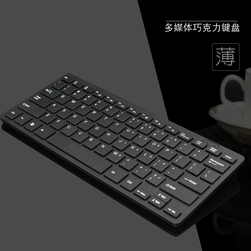 Source factory USB desktop laptop keyboard wired chocolate mini silent keypad LOGO