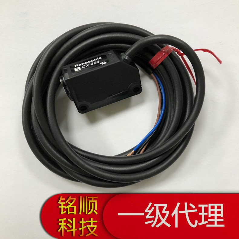 全新原装正品 Panasonic松下 光电开关传感器 CZ-461B