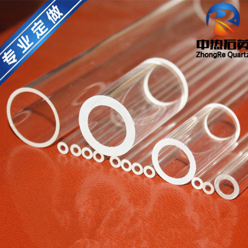 厂家直销透紫外线石英管水套管封底各规格石英玻璃管杀菌灯管