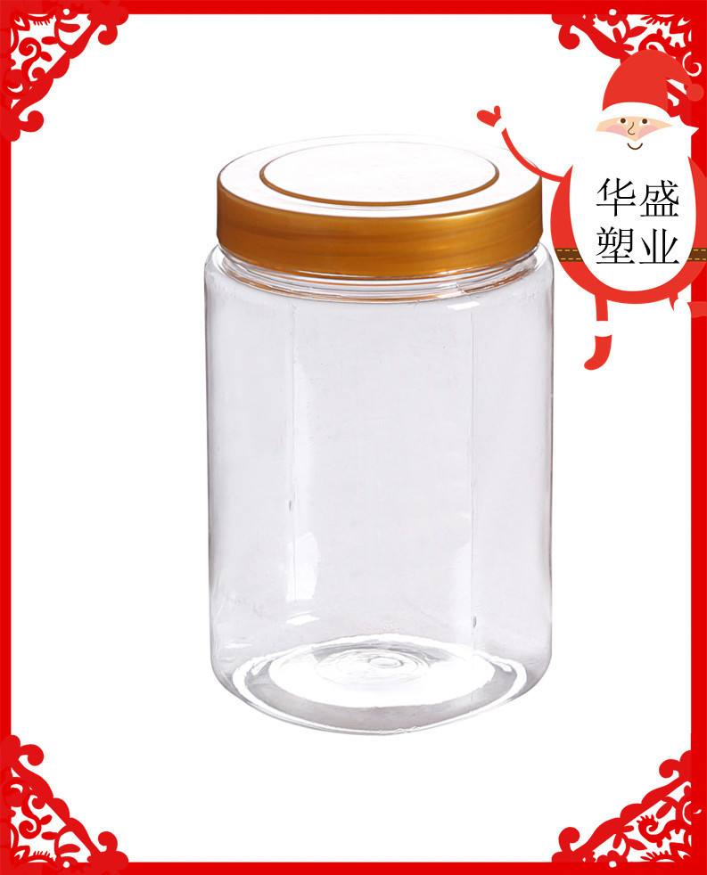 专业生产2450ml塑料罐 pet塑料零食罐  广口密封糖果瓶