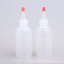 �S�ҹ���LDPE120ML����ƿ����ƿ�Ԏ��̶�ƿ�D��ƿС�tñ����ƿ