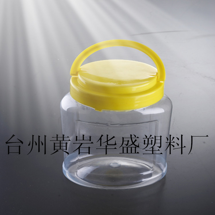 厂家直PET塑料罐 透明塑料糖果罐/零食罐/坚果罐/牛肉罐/广口罐