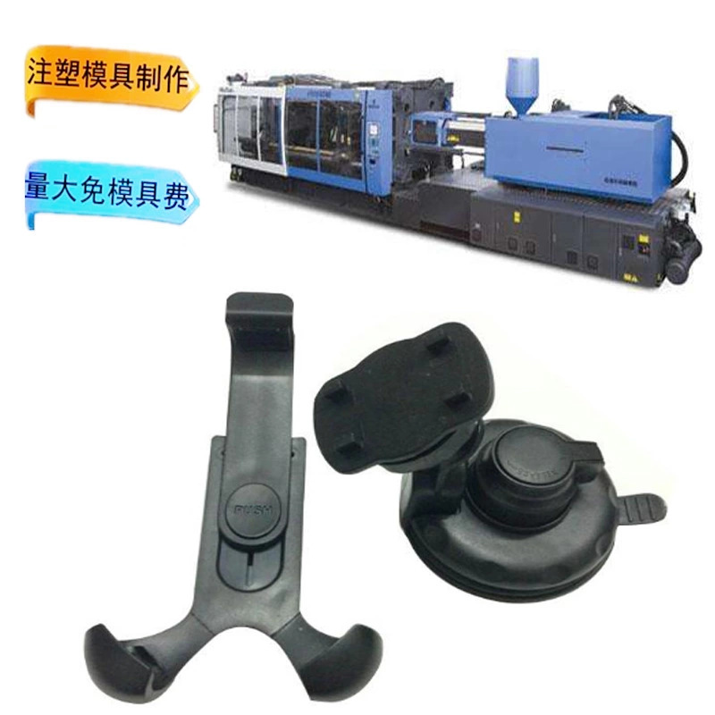 汽车用挂钩模具定 做外壳注塑塑料模具塑胶模具模具加工手板3d打